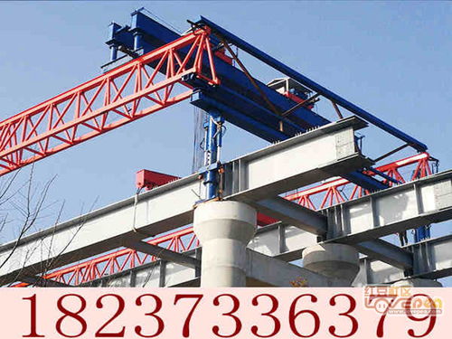 黑龍江佳木斯架橋機廠家疫情期間推出特種設備制造特殊優(yōu)惠