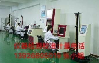 濰坊市工廠儀器檢測(cè)校準(zhǔn) 性價(jià)比高、服務(wù)好的教育咨詢服務(wù)推薦