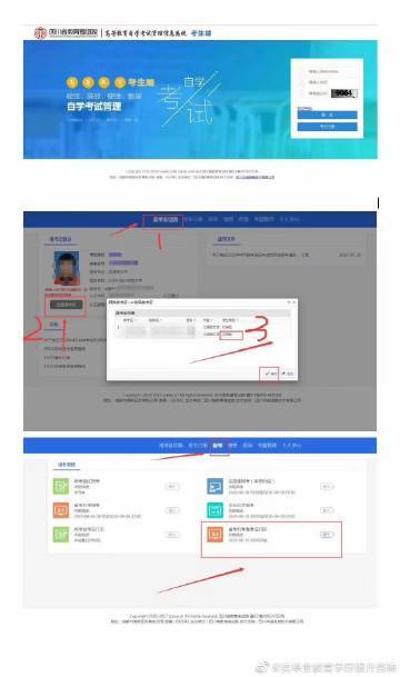 成都英華業教育咨詢 專業服務，助力成長